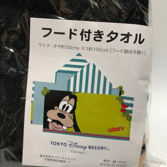 NWT Tokyo Disney Goofy Towel Wrap - Picture 2 of 3